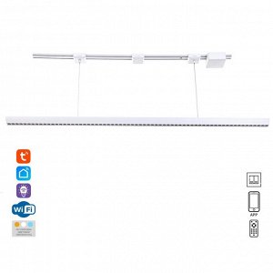 Светильник трековый SLIM "Рейна" LED 66Вт 3000K-6000К 48V CRI90 белый 3,2х3,8х12-112см