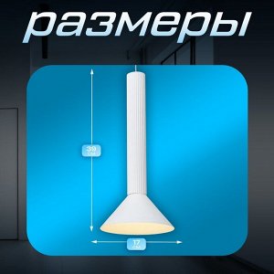 Светильник трековый SLIM "Фонарь" LED 12Вт 3000K-6000К 48V CRI90 белый 17х17х39-139см
