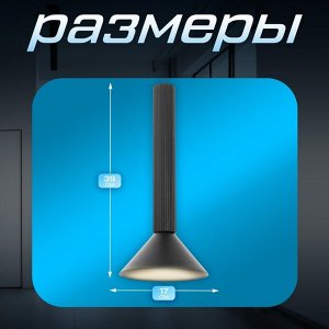Светильник трековый SLIM "Фонарь" LED 12Вт 3000K-6000К 48V CRI90 черный 17х17х39-139см