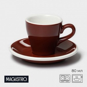 Кофейная пара Magistro Coffee time, чашка 80 мл, блюдце d=12.5 см, фарфор, коричневая