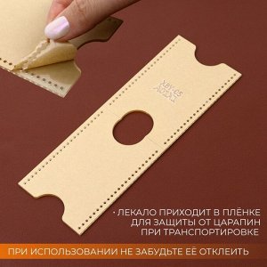 Лекало «Картхолдер», 9x6 см, 5x0.5 см, акрил, прозрачный