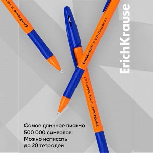Набор ручек шариковых 3 штуки ErichKrause R-301 Orange Stick &amp; Grip, узел 0.7 мм, чернила синие, резиновый упор, длина линии письма 1000 метров, европодвес