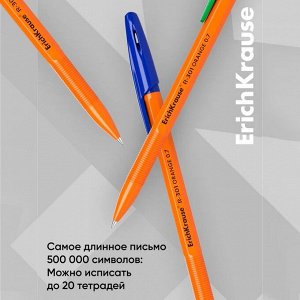 Набор ручек шариковых 4 цвета R-301 Orange Stick, узел 0.7 мм, чернила: синие, чёрные, красные, зелёные, длина линии письма 2000 метров, европодвес