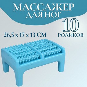 Массажёр для ног, 26.5x17x13 см, на подставке, МИКС