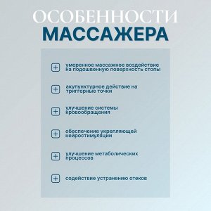 Массажёр для ног, 26.5x17x13 см, на подставке, МИКС