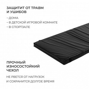 Мат, 100x200x10 cм, цвет чёрный