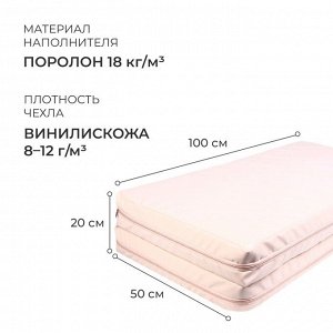 Мат, 100х100х10 см, 1 сложение, цвет бежевый