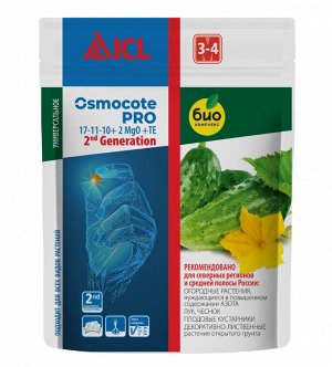 Осмокот Про 3-4мес. 250 г