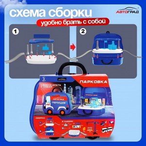 Парковка для машин «Полиция»