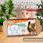 Когтеточки для кошек
