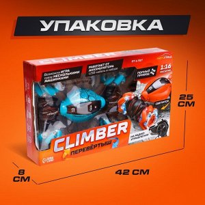 Перевёртыш радиоуправляемый CLIMBER, 1:16, 4WD, световые эффекты, работает от аккумулятора, цвет синий