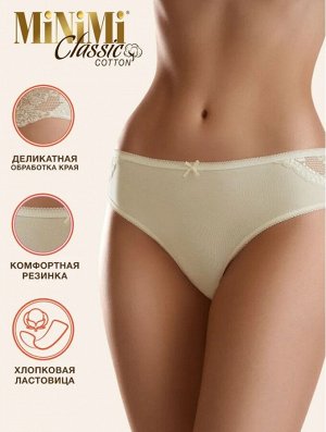 Трусики-слипы из хлопка со вставками из изящного кружева с цветочным орнаментом
