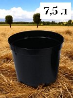 Горшок для рассады 7,5 л многоразовый, черный, пластик. Россия