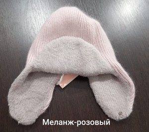 Шапка ушанка женская с ангорой цвета выбирайте при заказе