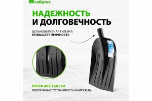 Снегоуборочная лопата стальная эмалированная, с деревянным черенком