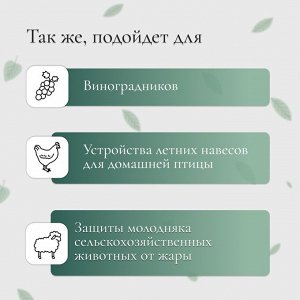 Сетка затеняющая, 50x3 м, плотность 35 г/м², тёмно-зелёная, в рулоне