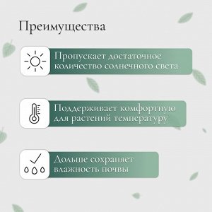 Сетка затеняющая, 50x3 м, плотность 35 г/м², тёмно-зелёная, в рулоне