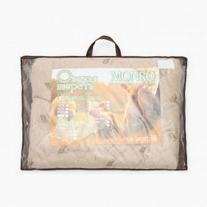 Одеяло многоигольная стежка, овечья шерсть, (конверт )172x205 см 150 г