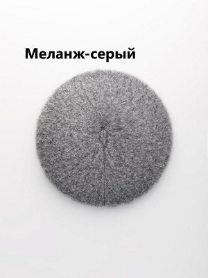 Берет женский одинарный с шерстью мериноса цвет выбирайте при оформлении заказа