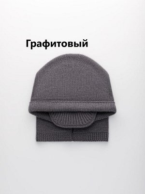 Комплект женский двойной капюшон с бейсболкой с шерстью мериноса цвет выбирайте при оформлении заказа