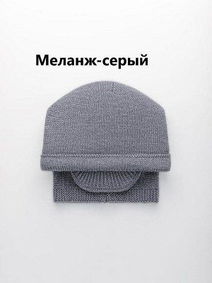 Комплект женский двойной капюшон с бейсболкой с шерстью мериноса цвет выбирайте при оформлении заказа