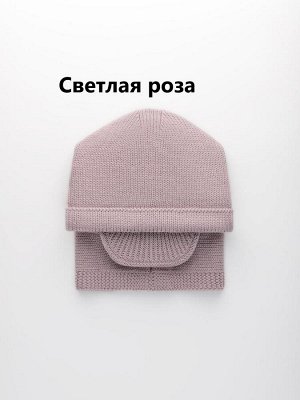 Комплект женский двойной капюшон с бейсболкой с шерстью мериноса цвет выбирайте при оформлении заказа