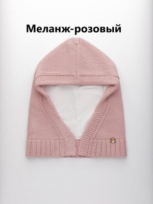 Капюшон женский двойной с магнитной застежкой на флисе с шерстью мериноса цвет выбирайте при оформлении заказа