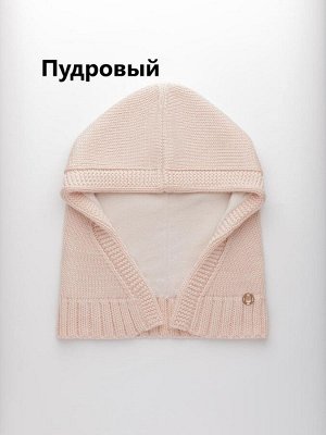 Капюшон женский двойной с магнитной застежкой на флисе с шерстью мериноса цвет выбирайте при оформлении заказа