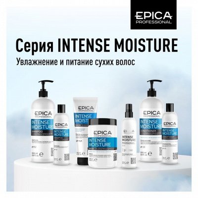 Epica — увлажнение и питание сухих волос