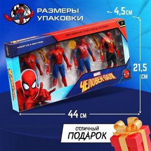 Набор фигурок «Человек-Паук», коллекционные, 4 шт.