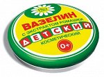 ВАЗЕЛИН косметический ДЕТСКИЙ &quot;Смягчение и защита&quot; (с экстрактом ромашки)