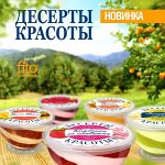 Кураж распродаж