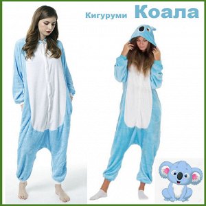 Пижама Кигуруми Коала