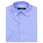 Рубашка Platin Celeste Slim Fit короткий рукав для мальчика