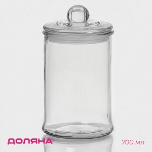 Банка для сыпучих продуктов Доляна «Стелла», 700 мл, 10*18 см, стекло, прозрачная