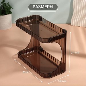 Органайзер для хранения, 2 секции, 28?14.5?21.5 см, чёрный, полупрозрачный