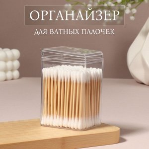 Бокс для хранения мелочей, с крышкой, 6.5x5.8x9.5 см, в пакете, прозрачный