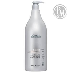 Loreal silver шампунь 1500мл БС