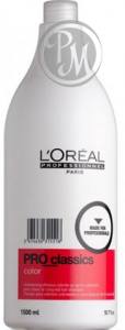 Loreal pro classics color шампунь 1500мл габ