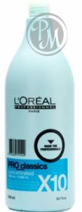 Loreal pro classics концентрат очищающий 1500мл БС