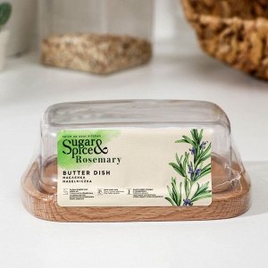 Маслёнка Rosemary, дерево, 17?11?6.5 см