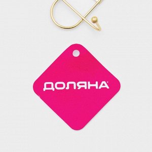 Вешалка настенная Доляна «Лайт», 8 крючков, 43x5x3 см, золотая