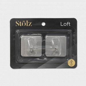 Крючки самоклеящиеся Stölz «Классика», 2 шт., квадрат, 4.5x4.5x3 см, хромированные