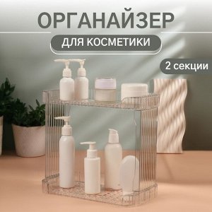 Органайзер для хранения CRISTAL, 2 секции, 28x15x26 см, прозрачный