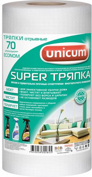 UNICUM Тряпка Супер 70 шт/рулон 25 х 44 см зелёная этикетка