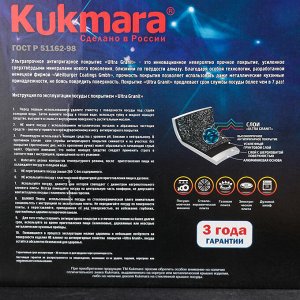 Кастрюля Granit ultra (original), 4 л, стеклянная крышка, антипригарное покрытие, цвет коричневый