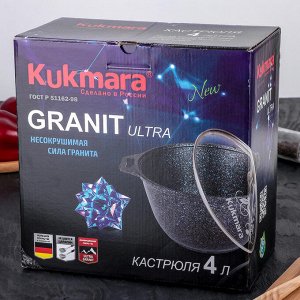 Кастрюля Granit ultra, 4 л, стеклянная крышка, антипригарное покрытие