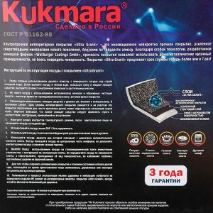 Кастрюля Granit ultra, 2 л, стеклянная крышка, антипригарное покрытие