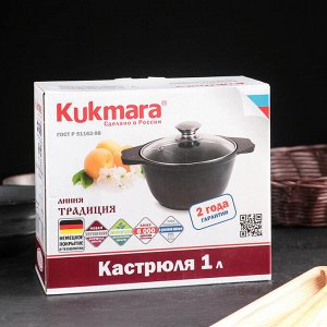 Кастрюля «Традиция», 23-18-9 см, 1 л, стеклянная крышка