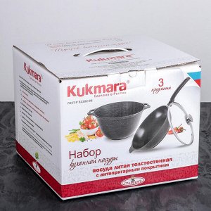 Набор кухонной посуды KUKMARA «Традиция №10»